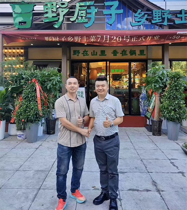 野厨子乡野土菜&香庐州菜籽油