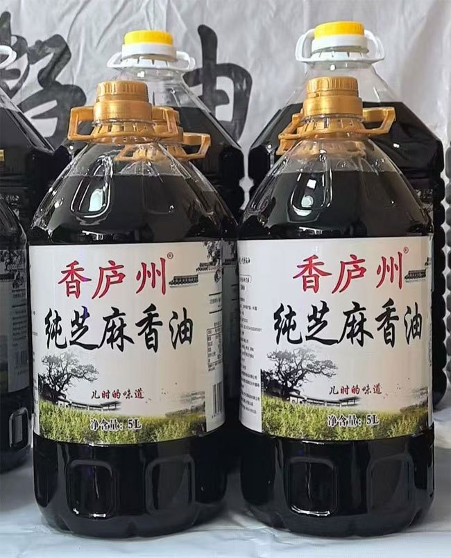 香庐州5L农家土榨纯芝麻香油