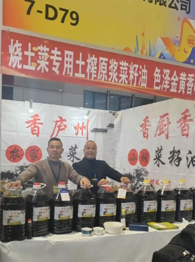 上海国家会展中心7号馆7-D79号