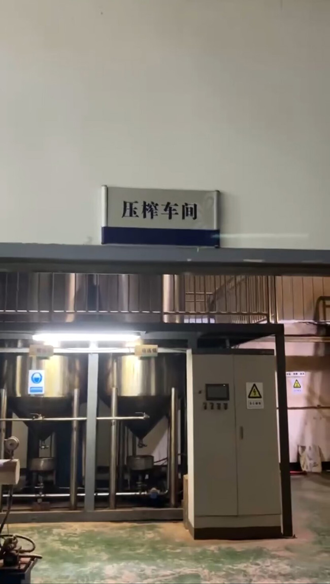 安徽香庐州菜籽油工厂-压榨车间