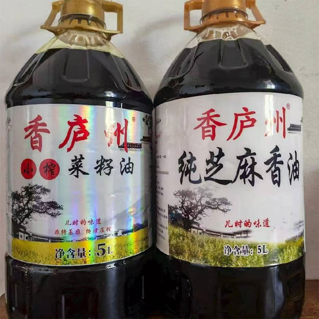 香庐州小榨菜籽油&纯芝麻香油（新包装）