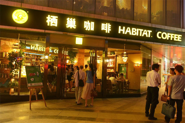 合肥栖巢咖啡
