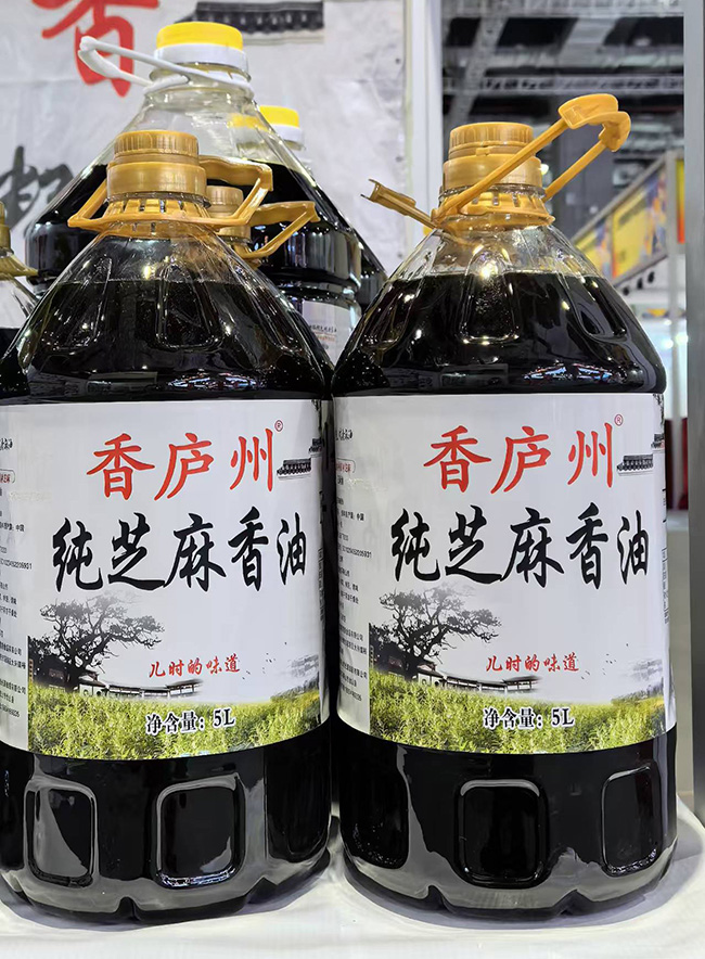 香庐州芝麻香油